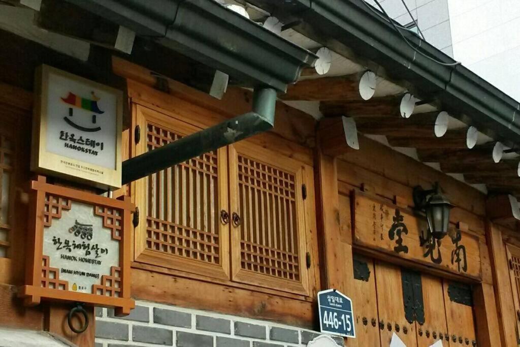 Namhyundang - Hanok Korean Traditional House سيول المظهر الخارجي الصورة