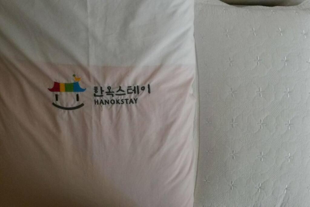 Namhyundang - Hanok Korean Traditional House سيول المظهر الخارجي الصورة