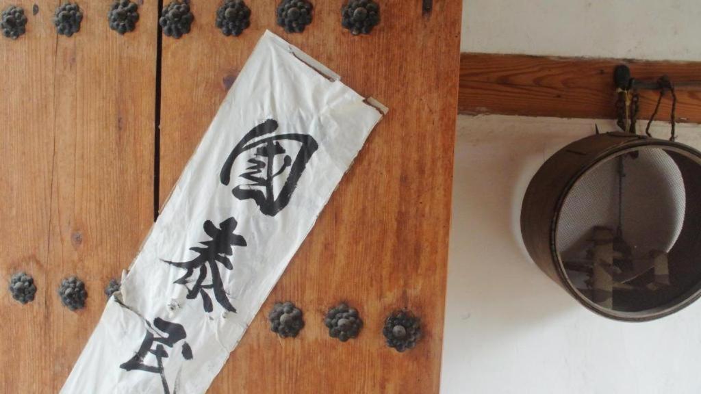 Namhyundang - Hanok Korean Traditional House سيول المظهر الخارجي الصورة