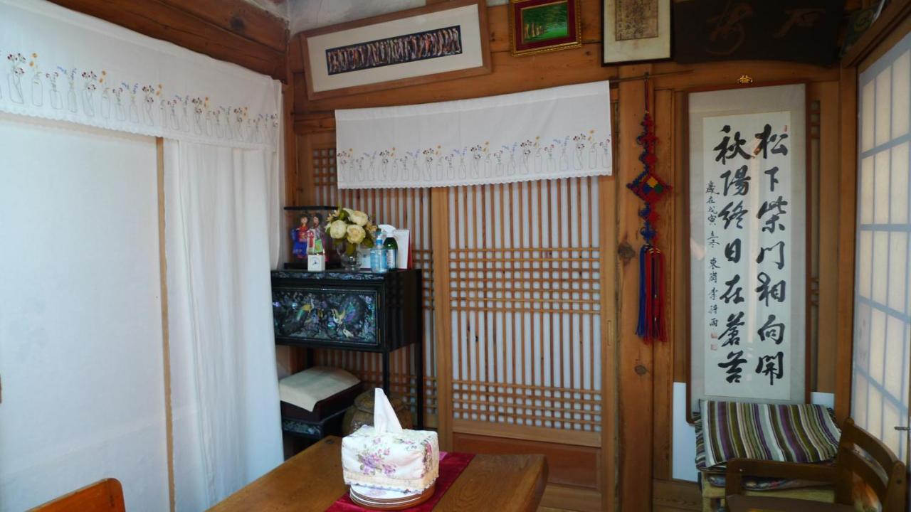 Namhyundang - Hanok Korean Traditional House سيول المظهر الخارجي الصورة