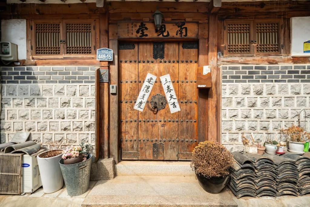 Namhyundang - Hanok Korean Traditional House سيول المظهر الخارجي الصورة