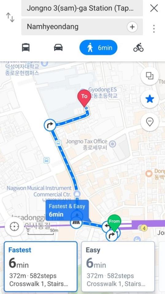 Namhyundang - Hanok Korean Traditional House سيول المظهر الخارجي الصورة